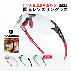 https://thumbnail.image.rakuten.co.jp/@0_mall/rockbros/cabinet/10008693/10125-2023_1.jpg