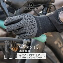 サイクルグローブ【送料無料】 サイクリンググローブ 春夏秋用 立体プロテクションサイクルグローブ 衝撃吸収 SBRPAD 滑り止めグリップ グローブタブ オレン...