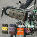 フロントバッグ 【送料無料】 自転車 マルチ トップチューブバッグ ショルダーバッグ 2WAY 2.2L 六角デザイン ヘキサゴン ショルダーベルト付 ベルクロ...