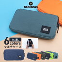 [ネコポス対応]BLUE LUG handlebar pouch ハンドルバー ポーチ ブルーラグ 小物入れ ドロップハンドル フラットハンドル かわいい おしゃれ コンパクト