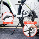 サイドスタンド  自転車 キックスタンド スタンド ロードバイク クロスバイク 29インチ以下 長さ調整 取付け簡単 アルミニウム 強度 スプリング式 滑り止め ドリル不要 六角レンチ JC1005BK