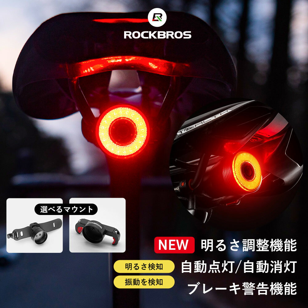 送料無料 自転車ライト ヘッドライト LED USB充電式 フロントライト 自転車用ライト 明るい 取り付け簡単 装着簡単 事故防止 安全 夜間 自転車用品 自転車アクセサリー マウンテンバイク ロードバイク リチウム