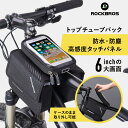 7/15限定SALE★10%OFF【2500円→2250円】トップチューブバック 防水スマホホルダー 大画面スマホ対応 タッチスクリーン 画面操作可能 防水 防...