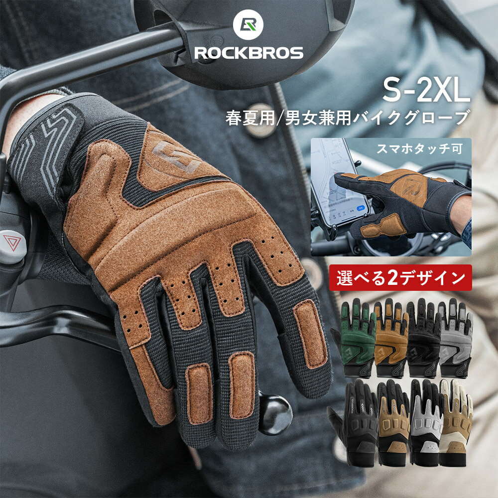 WESTRIDE(ウエストライド)チャーチル別注クラシックショート・グローブCLASSIC SHORT GLOVE-　4Colors【送料無料】アメカジ　ヴィンテージ　バイカー　ライダー　手袋　グローブ　革