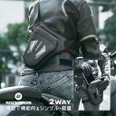 レッグバッグ ショルダーバッグ バイク バイクバッグ ウエストバッグ ホルスターバッグ ボディバッグ 2Way バックポケット付き ツーリング 自転車 サイクリ...