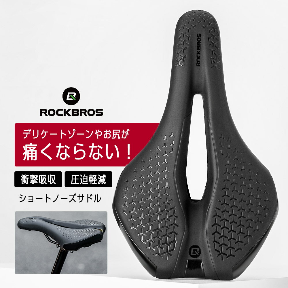 楽天市場】自転車 サドル 前立腺 保護 用の通販 楽天市場】自転車 サドル 前立腺 保護 用の通販