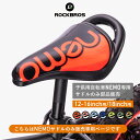 【3％OFFクーポン有】子供用自転車NEMO専用 サドル 12インチ 14インチ 16インチ 18インチ サドルのみ 部品【送料無料】