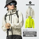 ウィンドブレーカー レインウェア メンズ レディース ユニセックス 耐水圧20000mm 防水 撥水 高透湿 レインジャンパー レインコート 雨具 かっぱ カッ...