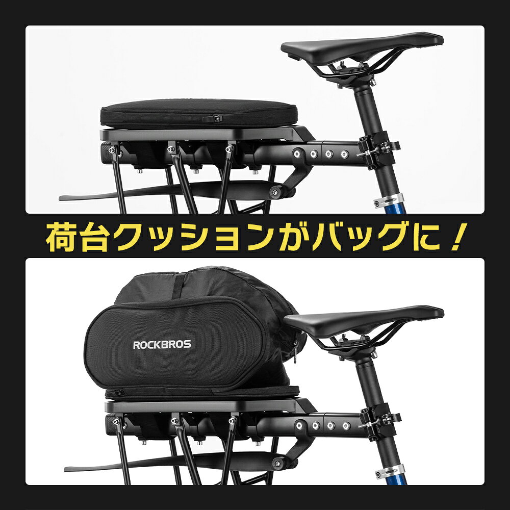 マラソンセール★5%OFF【2499円→2374円】リアキャリアバッグ 【送料無料】 荷台クッ...
