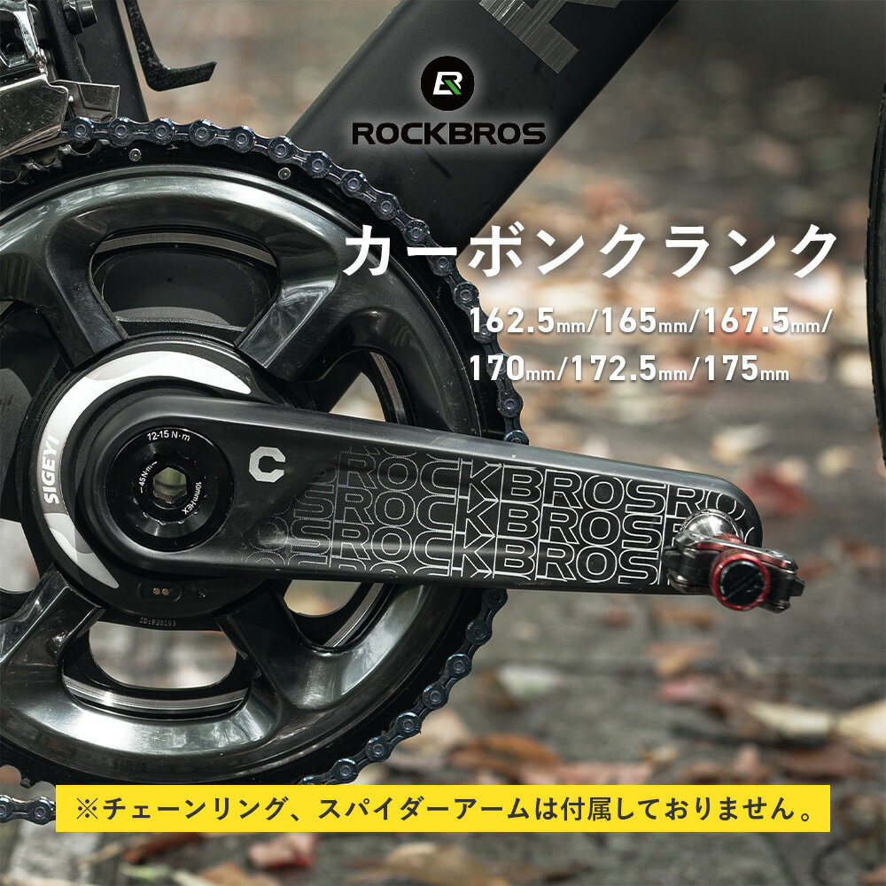 楽天市場】easton クランクの通販 楽天市場】easton クランクの通販