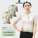 サイクルジャージ 【送料無料】 春夏用 レディース 半袖 背面ポケット バックポケット サイクルウェア スポーツウェア 透湿性 女性用 ロードバイク サイクリングウェア 自転車ウェア 通気性 伸縮性 吸汗速乾 おしゃれ くすみカラー かわいい サイクルシャツ 15110023