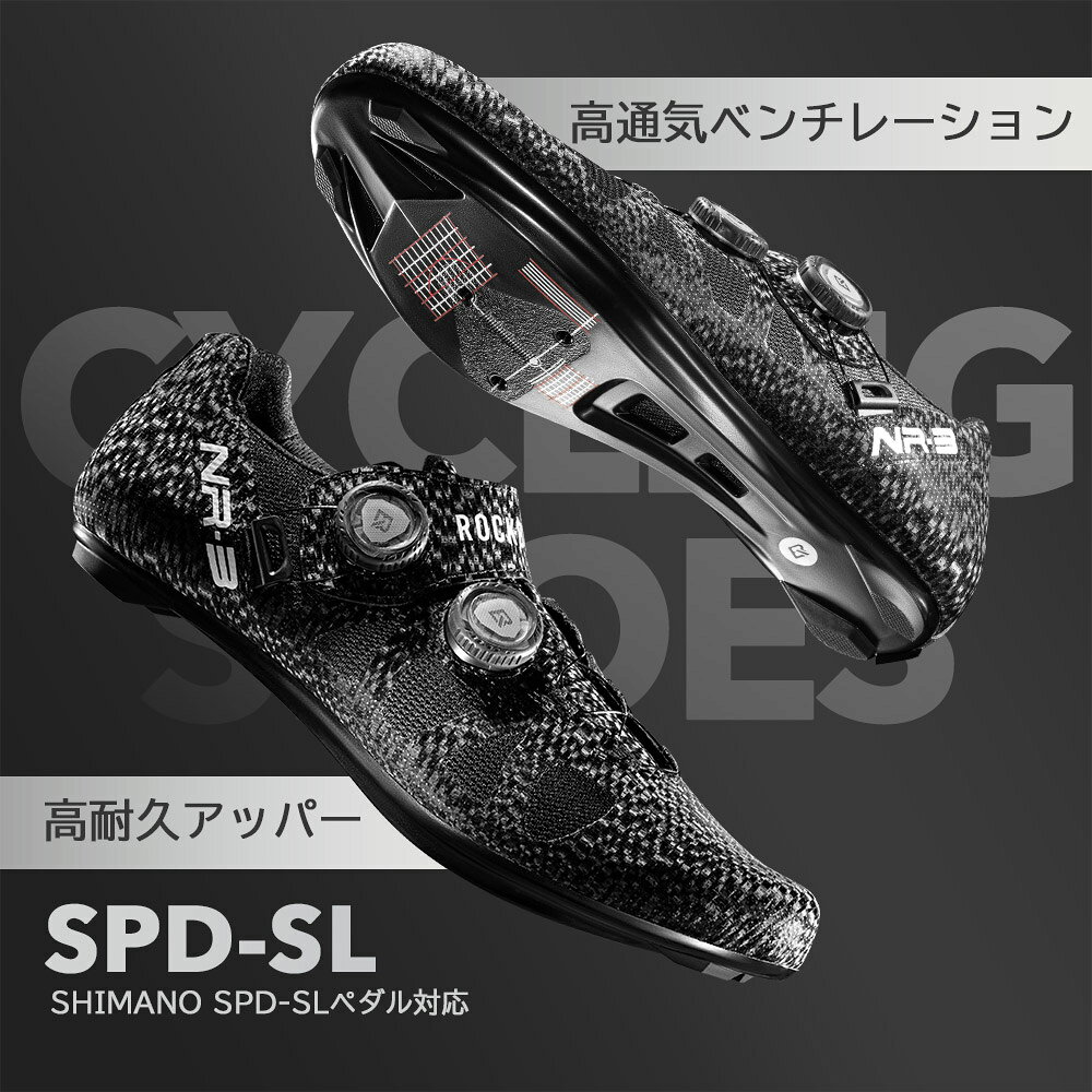 5%OFF【12050円→11447円】ビンディングシューズ SHIMANO SPD-SL対応 シマノ対応 サ...