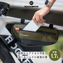 フレームバッグ 自転車【送料無料】 コンパクト 小さい 1.7L ベルクロ式 トライアングル型バッグ フロントチューブ シートチューブ ダウンチューブ 工具不要 小物収納 工具入れ シンプル スリム 通勤 通学 ロードバイク サイクリング マウンテンバイク 30120079001