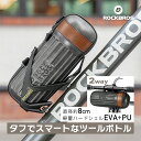 自転車用 【送料無料】 ツールボトル ロングタイプ ツールケース ツールボックス ツール缶 ツール入れ 工具入れ 収納ボックス 撥水素材 カーボン調 ロードバイ...