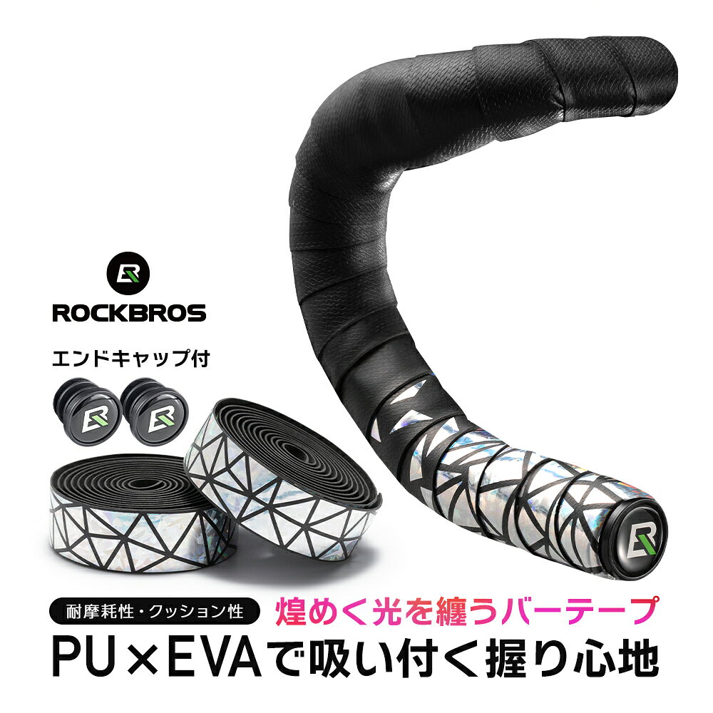 楽天市場】ドロップハンドル（カラーシルバー）（スポーツ・アウトドア