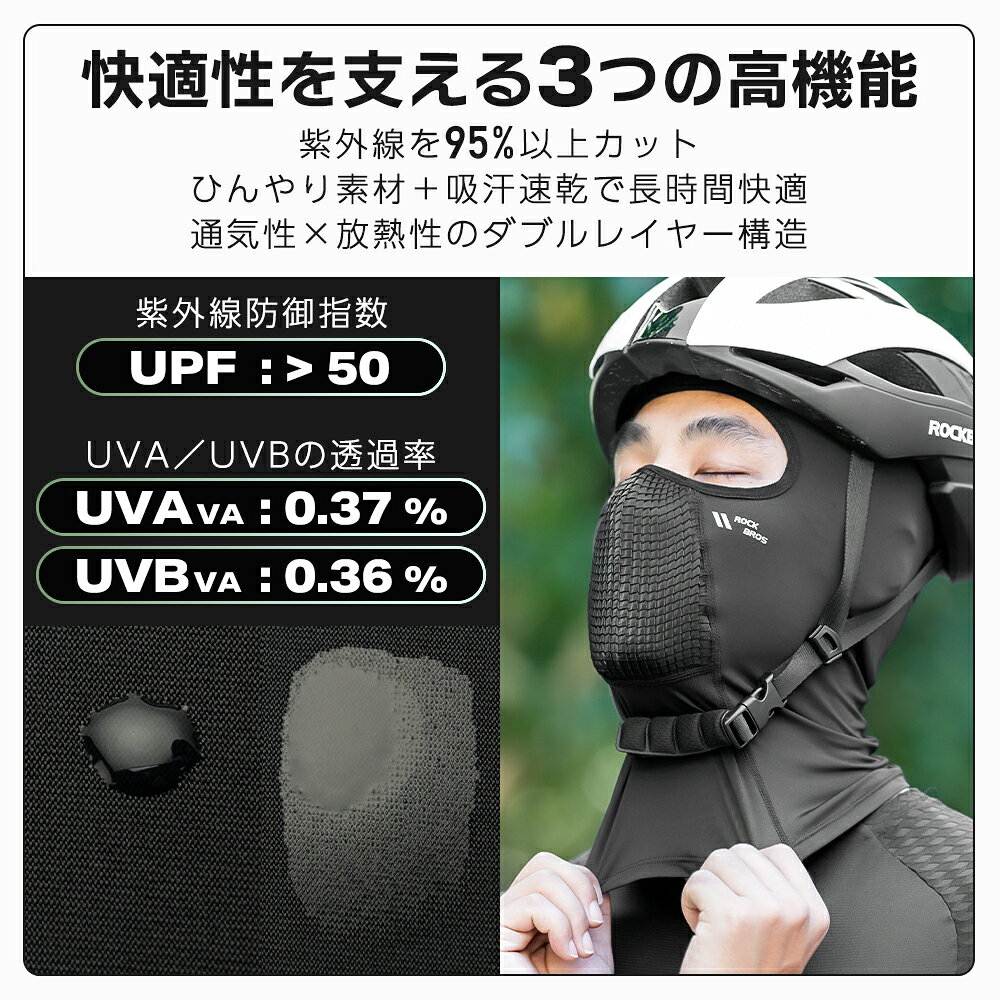 �Х饯��� �ղ��� �ե��������С� �ե������ޥ��� UPF50 UV���å� �糰���к� ���Ƥ��ɻ� ������ ���� ���줤 �⤫�Фʤ� ���륨�å� ��å��� �� �� �̵��� ���줤 �ܿ��䴶 �Х��� ��ž�� ���ݡ��� ���˥� ��� �ޥ��� �Х����ޥ��� �����ȥɥ��ޥ��� 13250012