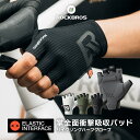 ハーフフィンガーグローブ 【掌全面衝撃吸収クッション ELASTIC INTERFACE製】手袋 サイクルグローブ サイクリンググローブ 自転車 スポーツグローブ 半指 指切りグローブ 衝撃緩和 衝撃吸収 通気性 クッション性 夏用 夏向け 春夏向け トレーニング 怪我防止 16220048