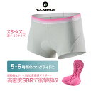 サイクルショーツ サイクリングショーツ サイクルインナー サイクルウェア 自転車用 下着 レディース 女性用 パッド 自転車 サイクリング インナーウェア イン...