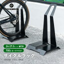 サイクルラック【送料無料】自転車スタンド カーボンスチール 安定 頑丈 シンプル 挿し 駐輪 錆びにくい ブラック おしゃれ ロードバイク MTB 組み立て簡単...