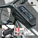 トップチューブバッグ 【送料無料】 スマホホルダータイプ 6.8インチ タッチスクリーン 画面操作可能 フレームバッグ フロントバッグ 撥水 止水ファスナー 容...
