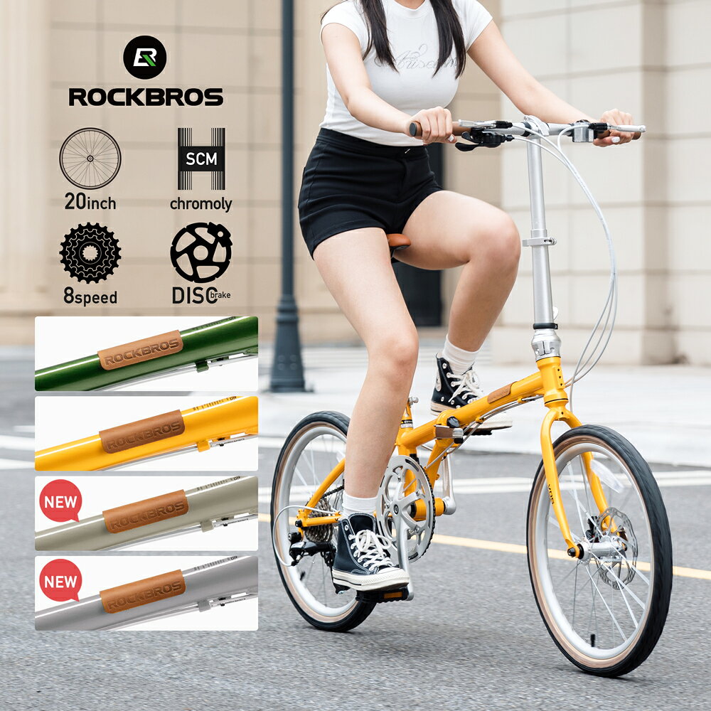 楽天市場】20インチ 折りたたみ自転車 ディスクブレーキの通販