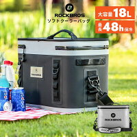 ソフトクーラーボックス クーラーバッグ クーラーボックス 保冷バッグ ソフトクーラー 保冷ボックス ソフトクーラーバッグ BBQ バーベキュー 釣り フィッシング キャンプ用品 運動会 海水浴 お花見 お出かけ 花火 おしゃれ 大容量(18L) ショルダー 48時間保冷 大きめ BX001