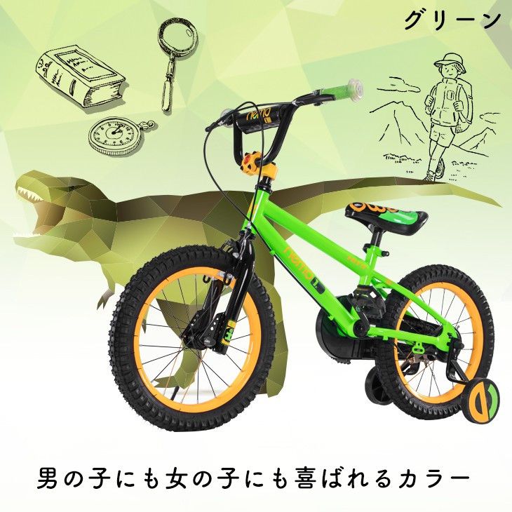 自転車 子供用 16インチ【30日間返品保証】 子供用自転車 HITS Nemo ヒッツ ネモ リア バンドブレーキ 児童用 幼児自転車 男の子にも女の子にも！ 4歳 5歳 6歳 7歳 8歳 9歳 身長105〜135cm 子供自転車 誕生日プレゼント 小学生 子ども こども 【bicycle_d19】