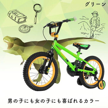 【30日間返品保証】16インチ 子供用自転車 HITS Nemo ヒッツ ネモ リア バンドブレーキ 児童用 長く乗れる バイク 幼児自転車　キッズバイク 男の子にも女の子にも！ 4歳 5歳 6歳 7歳 8歳 9歳 身長105〜135cm 子供自転車 誕生日プレゼント 小学生