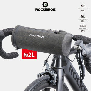 フロントバッグ フレームバッグ 自転車 サイクリング 多機能 防水 クロスバイク 軽量 ハンドルバッグ ロードバイク 大容量 ROCKBROS(ロックブロス)