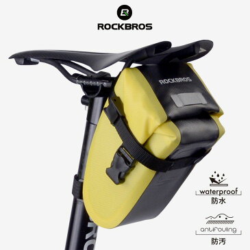 サドルバッグ バッグ 自転車サドルバッグ ツール入れ 自転車 ロードバイク クロスバイク マウンテンバイク 夜間走行 取り付け簡単 コンパクト 小型 立体構造 撥水 防水仕様 反射材付き