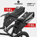 【3％OFFクーポン有】自転車サドルバッグ 【送料無料】 サドルバッグ リアバッグ サイクリングバッグ 防水 撥水 シームレス 反射材 8L 10L 11L 12L 13L 14L 大容量 ブレにくい ズレにくい 取り付け簡単 ベルクロ AS-012 AS-013