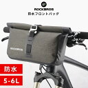 フロントバッグ  ハンドルバーバッグ 自転車用バッグ 自転車用鞄 サイクリングバッグ 5L 6L 防水 撥水 防汚 大容量 シンプル シック かっこいい 収納 鞄 バッグ ロードバイク マウンテンバイク AS-016