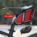 自転車サドルバッグ リアバッグ ...