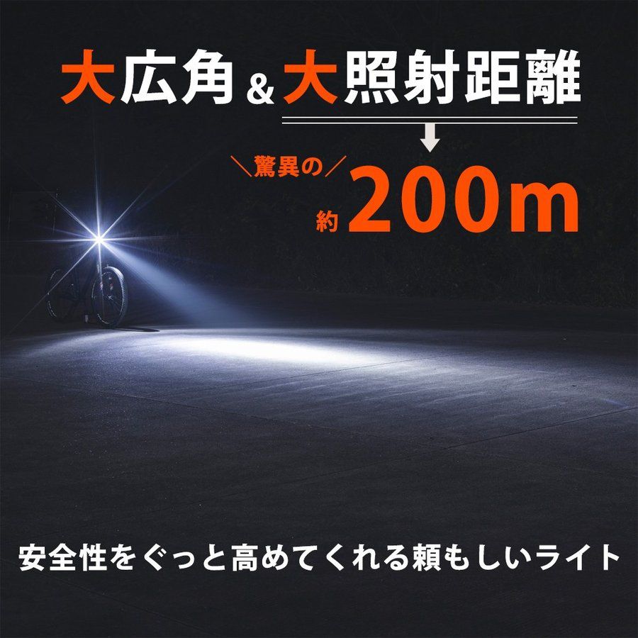 防水サイクルライト 400ルーメン 明るい 自転車 フロントライト ヘッドライト USB充電式だから電池交換の手間なし 安全対策に 4種類の点灯パターン ロードバイク マウンテンバイク 取り外し可能 着脱可能 R1-400通販格安セール情報 楽天 通販