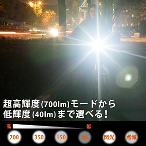 700ルーメン LEDライト 自転車 ヘッドライト サイクルライト 6種類の点灯パターン 大広角 照射距離145m 防災時や緊急時にはランタンのように使えるカップ付き 防水仕様 US通販格安セール情報 楽天 通販