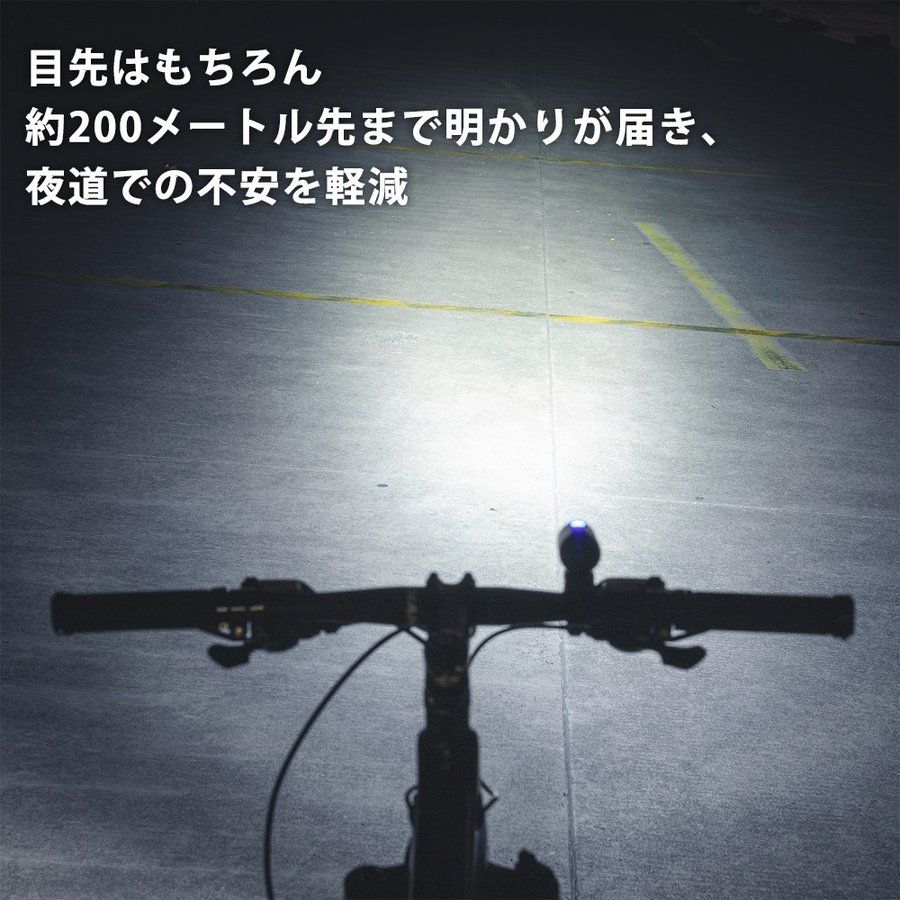 防水サイクルライト 400ルーメン 明るい 自転車 フロントライト ヘッドライト USB充電式だから電池交換の手間なし 安全対策に 4種類の点灯パターン ロードバイク マウンテンバイク 取り外し可能 着脱可能 R1-400通販格安セール情報 楽天 通販