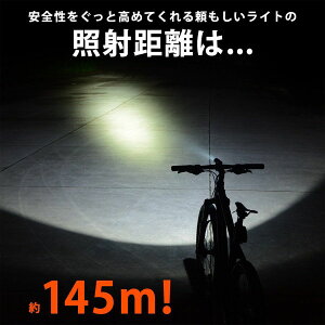 700ルーメン LEDライト 自転車 ヘッドライト サイクルライト 6種類の点灯パターン 大広角 照射距離145m 防災時や緊急時にはランタンのように使えるカップ付き 防水仕様 US通販格安セール情報 楽天 通販
