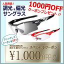 特価4480円←通常価格4970円【セール対象商品】ROCK...