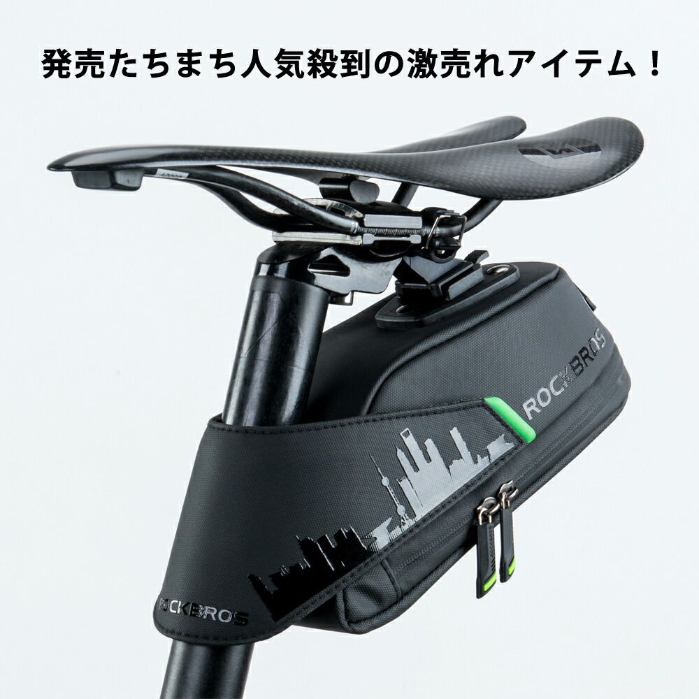 サドルバッグ 自転車 防水 1L 1.5L から選べるサイズ バックルとマジックテープ固定 取り外し便利 リアバッグ　大容量 スマホも入る 修理キットや工具などの小物入れに ロードバイク マウンテンバイク クロスバイク C27-1