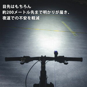 日常防水サイクルライト 自転車用ヘッドライト 800ルーメン 防水 点滅モードなど点灯パターン5種類 広角 長距離照射200M モバイルバッテリー機能 携帯充電可能 USB充電式 4000mAh 充電ケーブル付属 サイクリング アウトドアにも 工具不要 持ち運び可能 コンパクト R1-800通販格安セール情報 楽天 通販