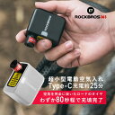 スーパーセール5%OFF【10990円→10440円】超小型電動空気入れ ミニポンプ 【30日間返品保証】仏式 米式 電動ミニポンプ 最大空気圧約100PSI ...