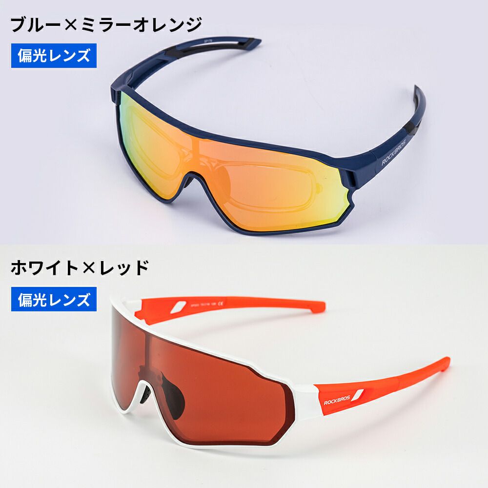 偏光サングラス調光サングラスメガネ紫外線カットスポーツサングラスUVカット紫外線対策紫外線カット色が変わる調光レンズ偏光レンズケース付きレディースメンズユニセックスジョギングサイクリング自転車釣りドライブゴルフ登山おしゃれ1013410135