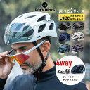 【365日あす楽出荷 送料無料】ヘルメット 自転車用 ★CEマーク取得★ サイクリング ジェットヘルメット つば付きパイロット型 マグネット式サングラス(スモーク)付き 安全 ロードバイク クロスバイク 通気性 格好良い キノコにならない TT-16