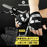 ハーフフィンガーグローブ 春夏用サイクルグローブ SBRクッションで衝撃吸収 通気孔 蒸れ防止 紫外線対策 手のひらや手首の怪我防止 ロードバイク マウンテンバイク クロスバイク スポーツ自転車に 反射材プリント シンプルでシックなデザイン S220