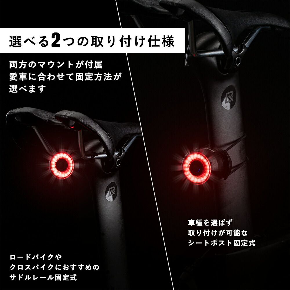 オートモード(自動点灯機能)搭載LEDテールライトスマートテールライトブレーキセンシング明るさ感知振動感知シートポストサドル2WAYIPX64つの点灯モード点滅USB充電テールランプ自転車ライトサイクルライトサイクリングライトQ3