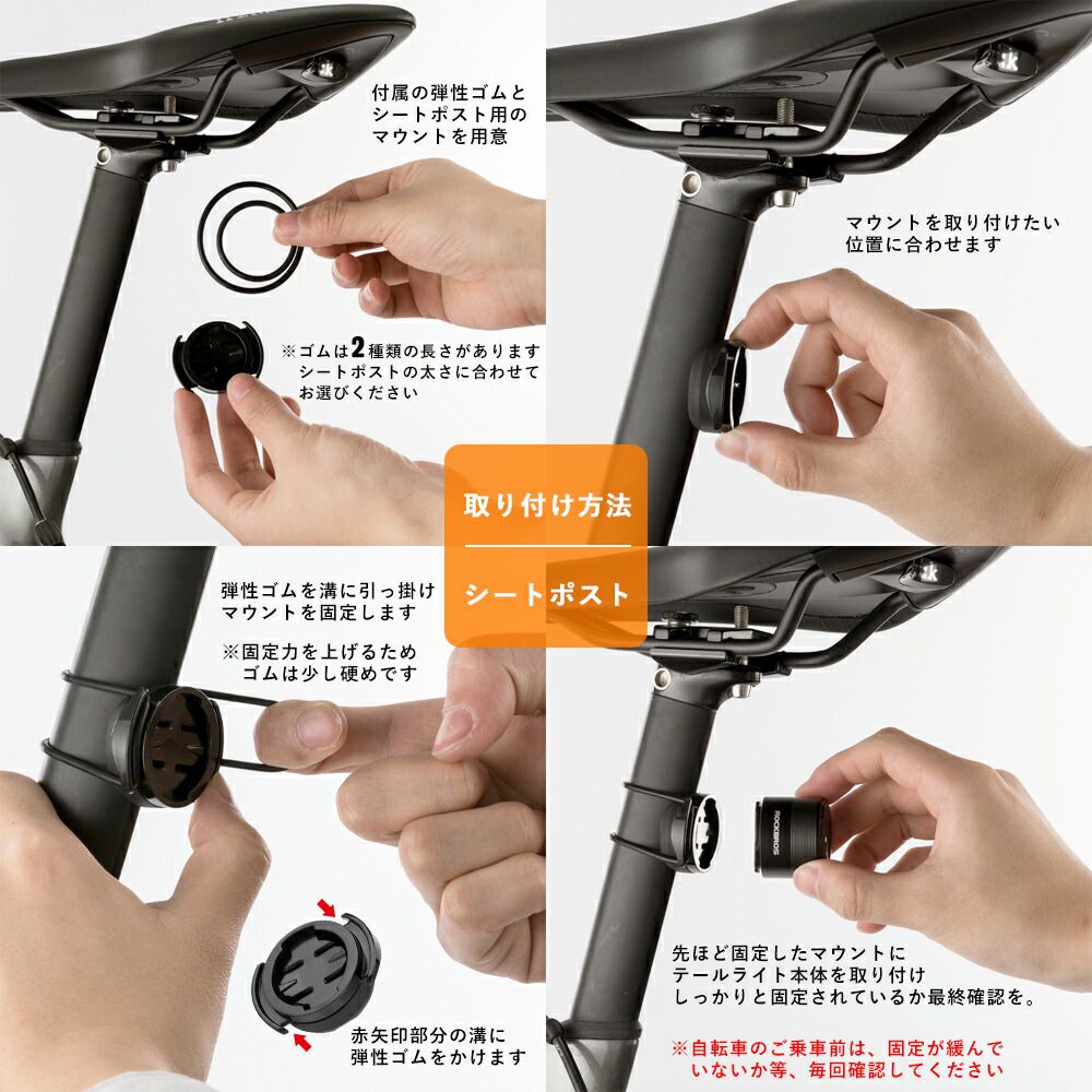オートモード(自動点灯機能)搭載LEDテールライトスマートテールライトブレーキセンシング明るさ感知振動感知シートポストサドル2WAYIPX64つの点灯モード点滅USB充電テールランプ自転車ライトサイクルライトサイクリングライトQ3