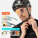 【セール】10%OFF【3399円→3059円】調光ミラーレンズ 調光サングラス UV400 華やか オーロラカラー オシャレ ミラー加工 メンズ クリアフレー...