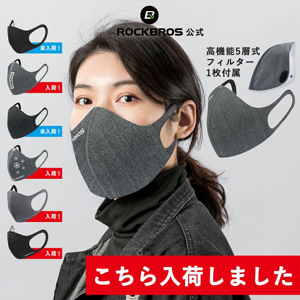 【365日あす楽出荷 送料無料】マスク 洗えるマスク インフ