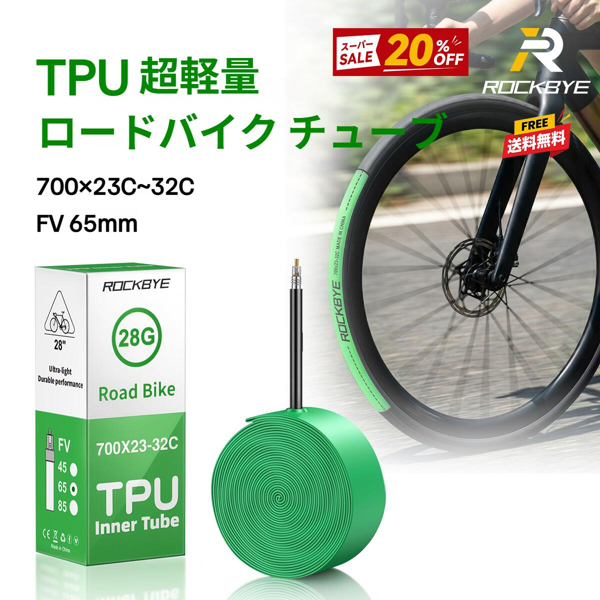 BMX フラット フロントホイール、タイヤセット TPUチューブ BMX フラット フロントホイール、タイヤセット TPUチューブ