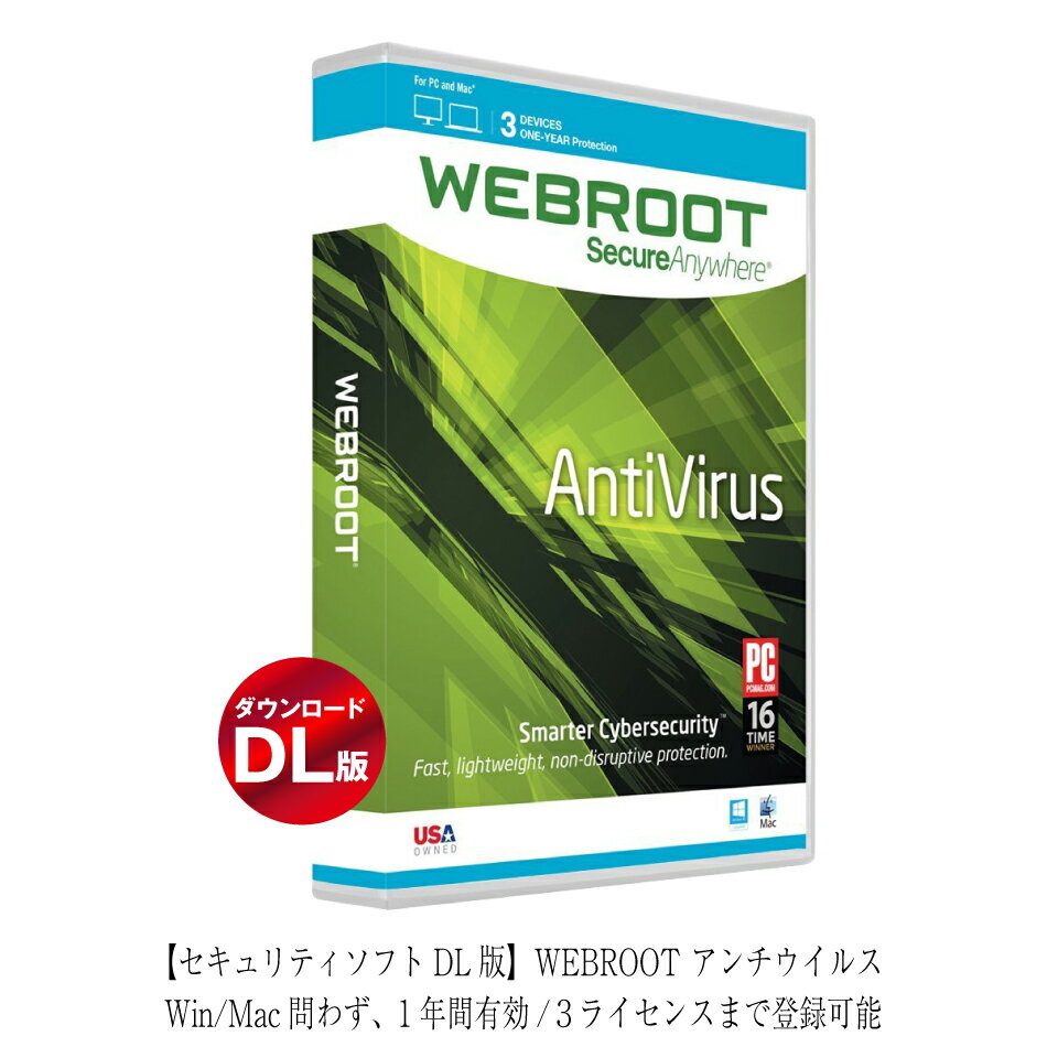 【セキュリティソフト】WEBROOT アンチウイルス ( 1年3台まで) ウェブルート セキュリティ ...